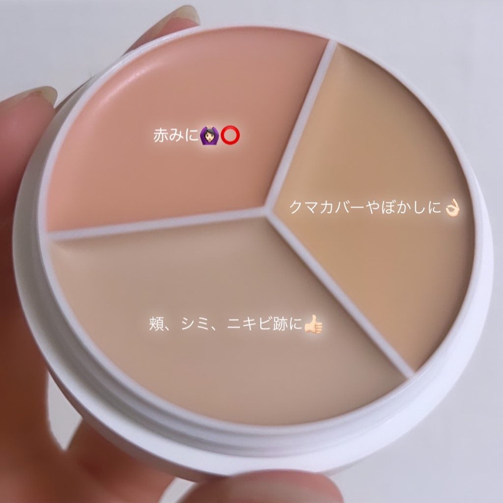 カバーアッププロコンシーラー/TFIT/パレットコンシーラーを使ったクチコミ(2枚目)