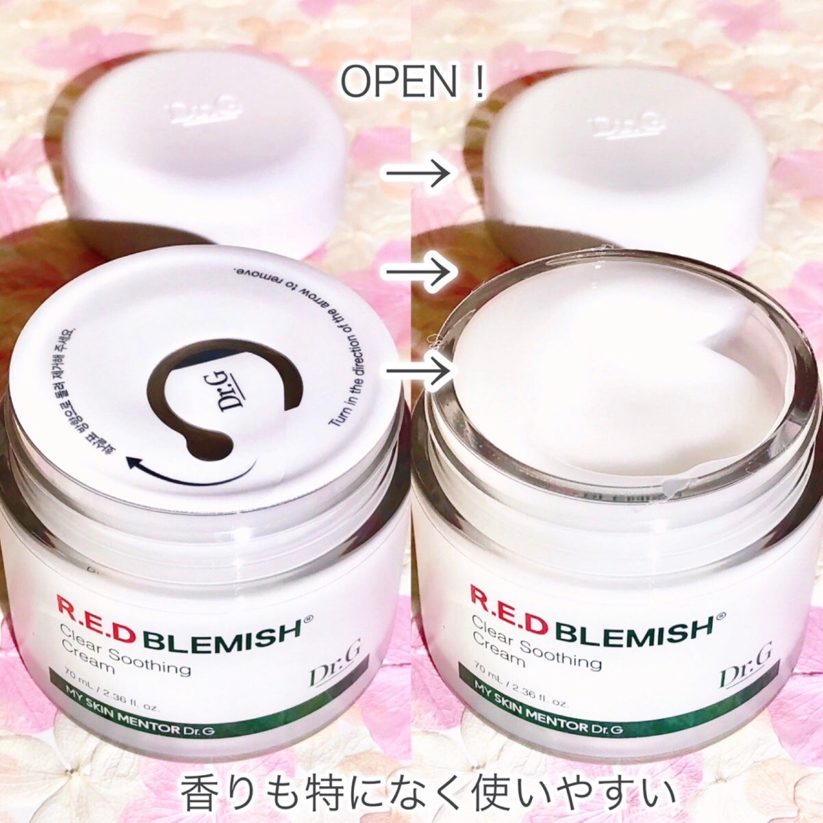 レッドブレミッシュ クリアスージングクリーム/Dr.G/フェイスクリームを使ったクチコミ(4枚目)