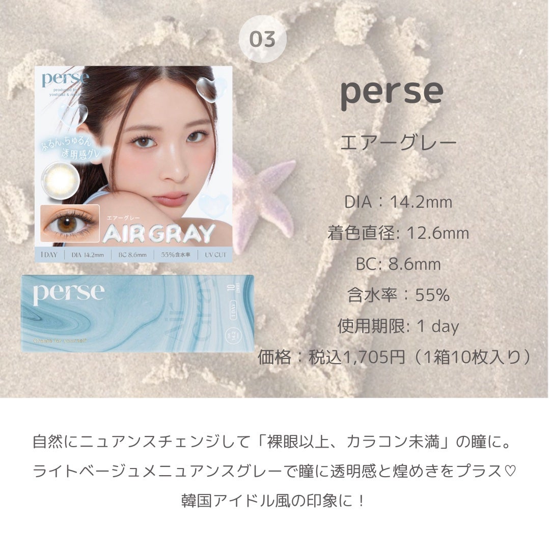 Chu's me 1day/Chu's me/ワンデー(1DAY)カラコンを使ったクチコミ(4枚目)