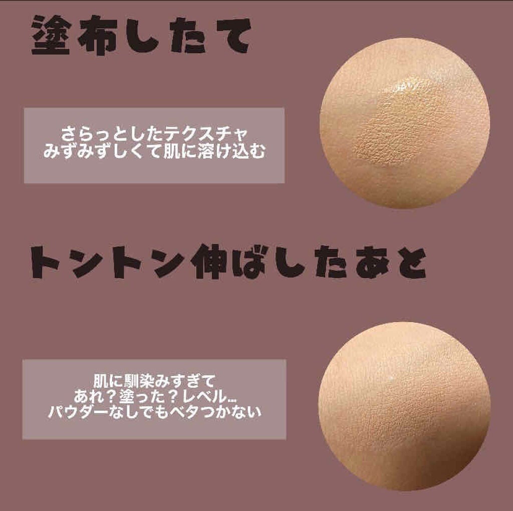 リキッド コンパクト BB/ESPRIQUE/リキッドファンデーションを使ったクチコミ(3枚目)