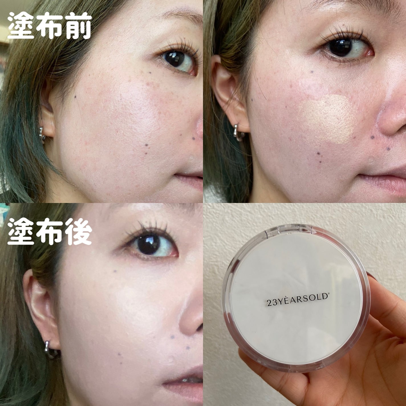 ハートリーフシーンカバークッション/23years old/クッションファンデーションを使ったクチコミ(3枚目)