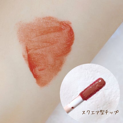 ウォータリーティントリップ/CEZANNE/リップティントを使ったクチコミ(3枚目)