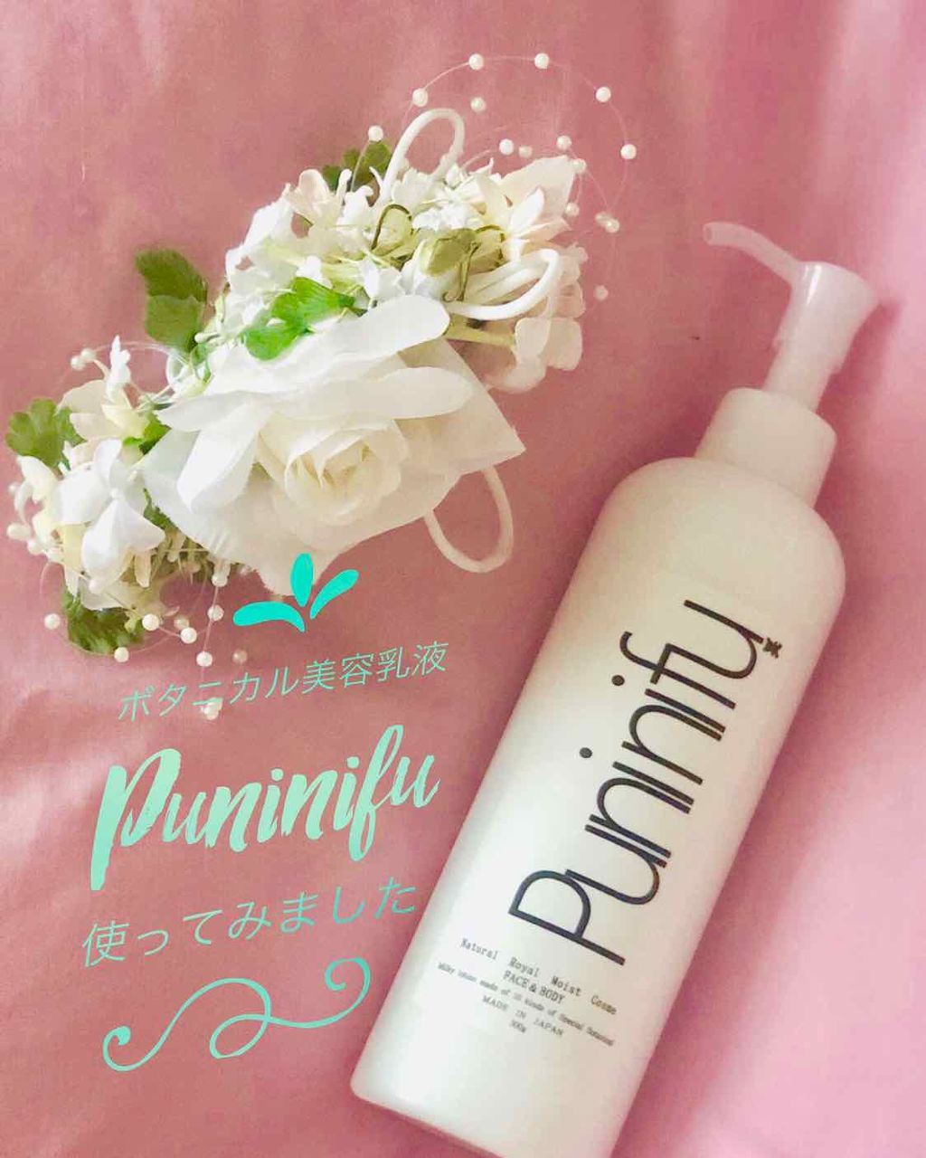 を使ったクチコミ（1枚目）