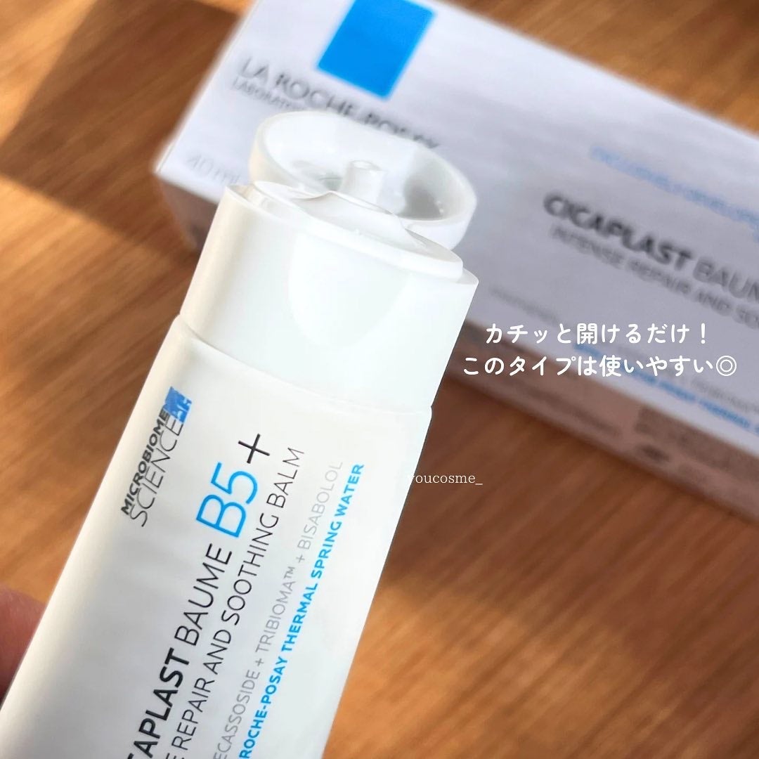 シカプラスト リペアクリーム B5+ /ラ ロッシュ ポゼ/フェイスクリームを使ったクチコミ(2枚目)