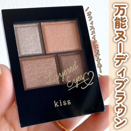 レイヤードアイズ/KiSS/アイシャドウパレットを使ったクチコミ(1枚目)