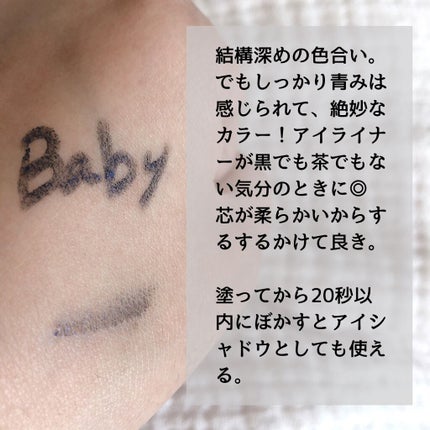 ニュアンスカラーライナー/BABYMEE/ペンシルアイライナーを使ったクチコミ(2枚目)