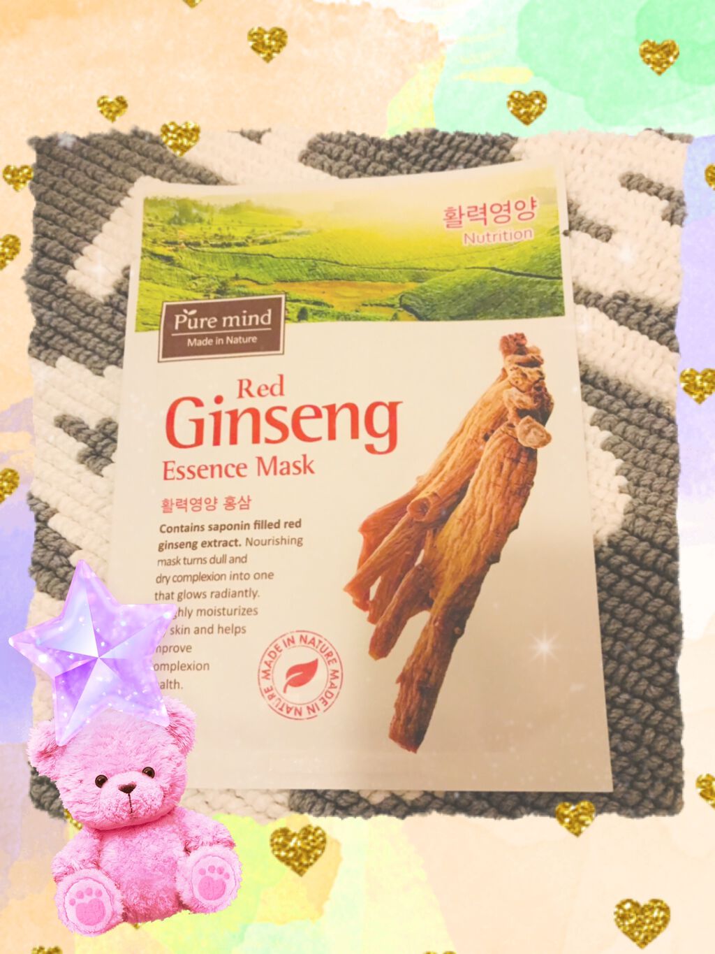 Pure mind スキンケアシート/Purele(ピュアレ)/シートマスク・パックを使ったクチコミ(1枚目)