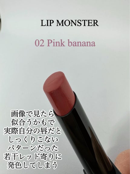 ケイト リップモンスター/KATE/口紅を使ったクチコミ(3枚目)