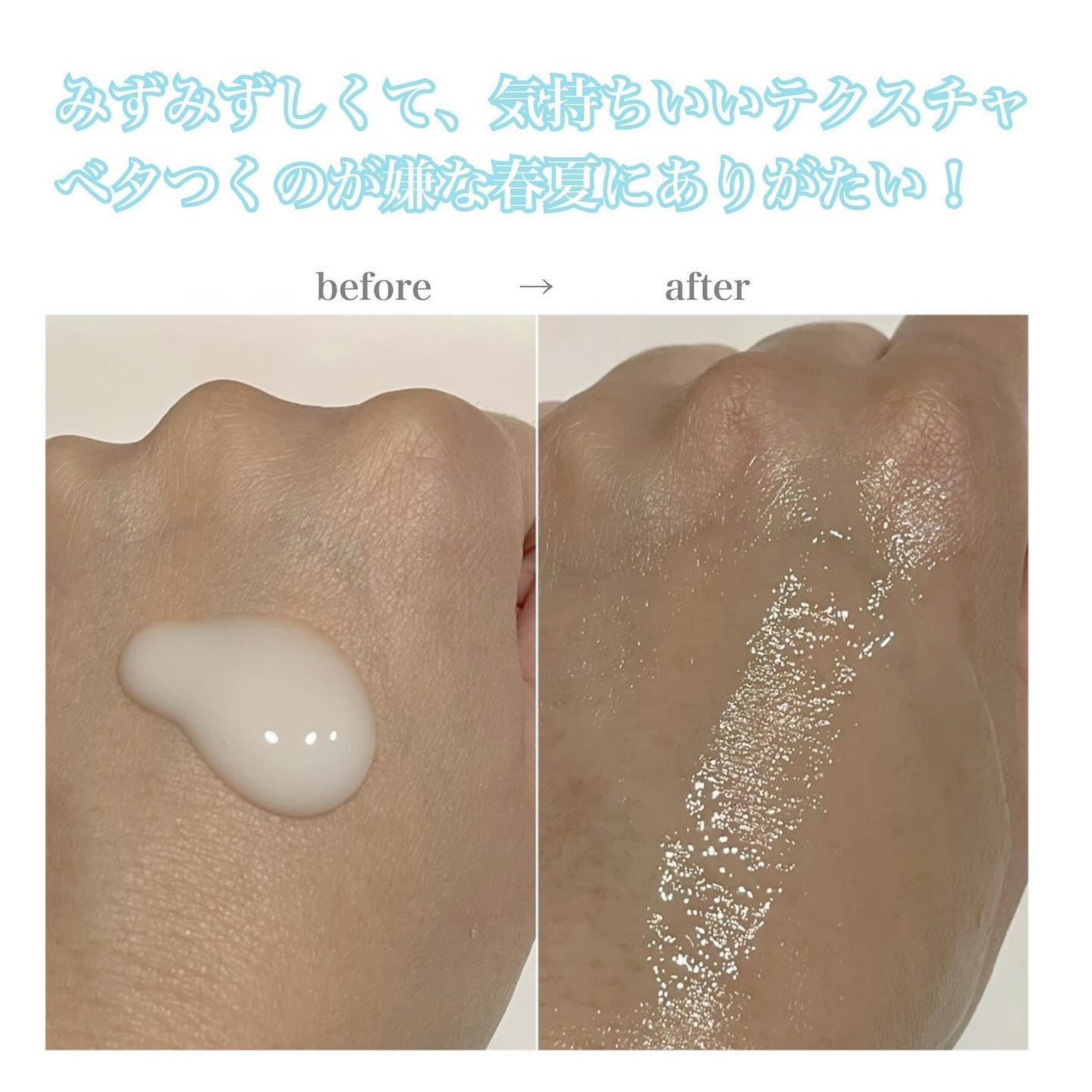 プレミアムボディミルク ホワイトニング【医薬部外品】		/ニベア/ボディミルクを使ったクチコミ(3枚目)