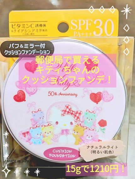 マーメイドスキンジェルUV/キャンメイク/日焼け止めジェルを使ったクチコミ(5枚目)