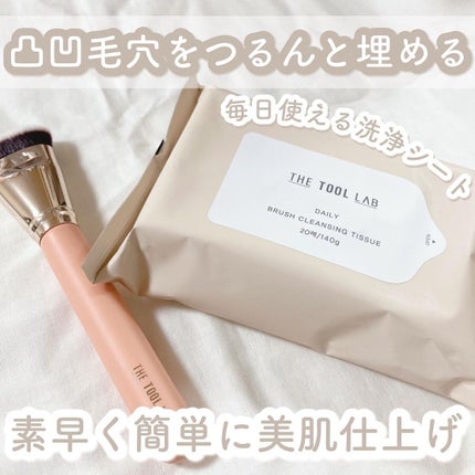 101マルチタスカー/THE TOOL LAB/メイクブラシを使ったクチコミ(1枚目)