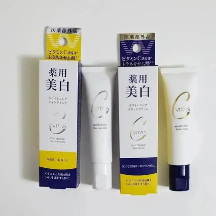 ホワイトニング スポットクリーム/CVITAS/フェイスクリームを使ったクチコミ(2枚目)