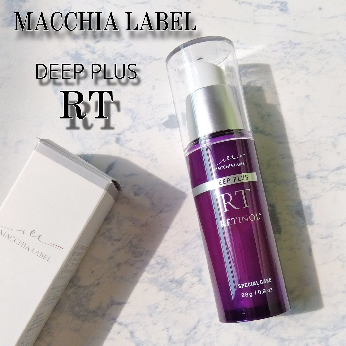 ディーププラスレチノール/Macchia Label/美容液を使ったクチコミ(2枚目)