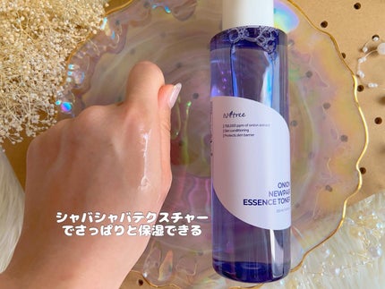 オニオン ニューペア エッセンス トナー/Isntree/化粧水を使ったクチコミ(8枚目)