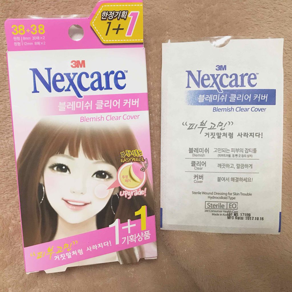 Nexcare/3M nexcare/にきびパッチを使ったクチコミ（1枚目）