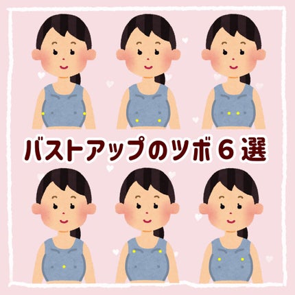 ふんわりルームブラ/Angellir/ナイトブラを使ったクチコミ(1枚目)