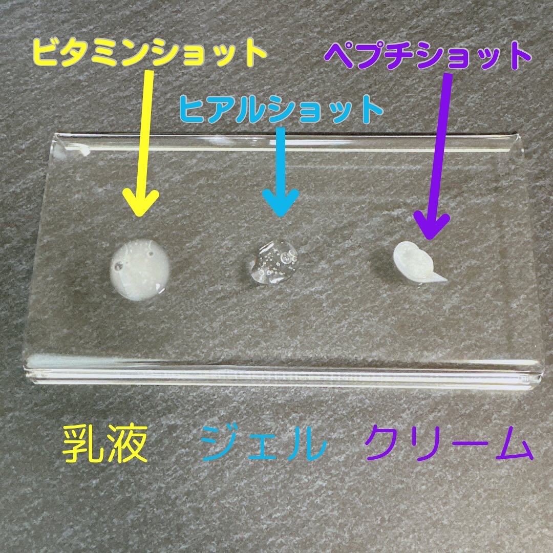 RTXセラム ビタミンショット/Dr.G/美容液を使ったクチコミ（3枚目）