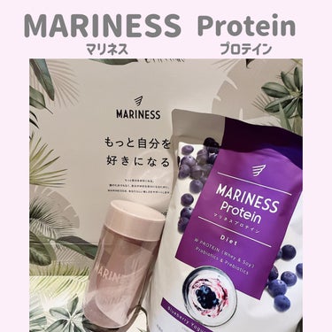 mariness マリネスプロテイン　ブルーベリーヨーグルトのクチコミ「▫️マリネスプロテイン
　　　　　ブルーベリーヨーグルト
──────────── 
＼竹脇ま.....」（1枚目）