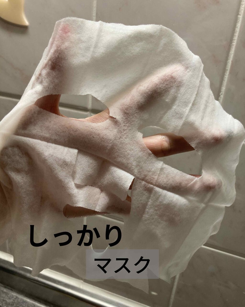 シゼナ ジューシーボトルマスク/Dermal/シートマスク・パックを使ったクチコミ(3枚目)