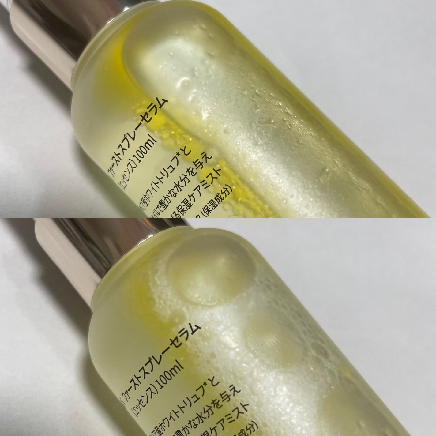 ダルバ ホワイトトリュフファーストスプレーセラム/ダルバ/ミスト状化粧水を使ったクチコミ(3枚目)