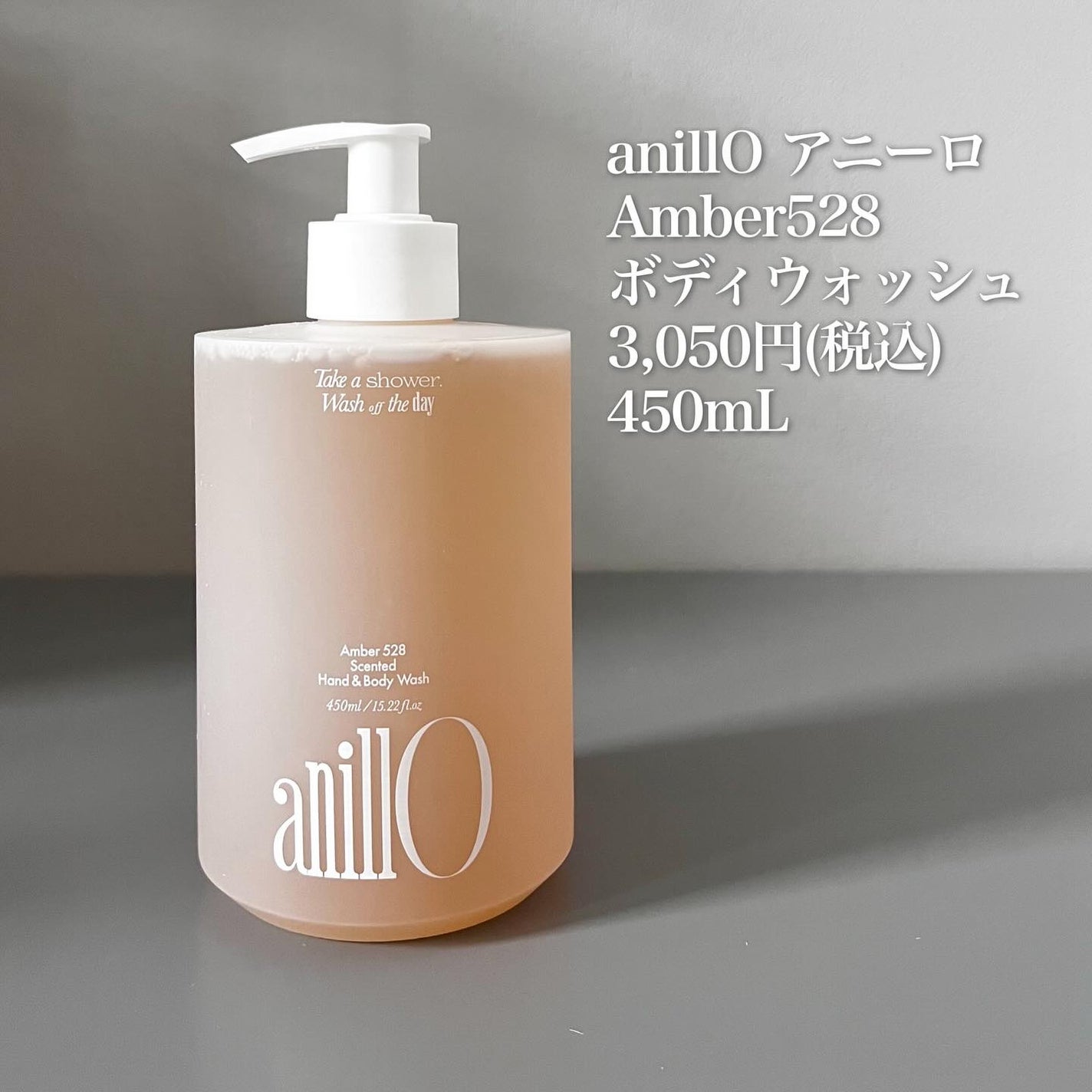 アンバー528 センティッドハンド&ボディウォッシュ/ANILLO/ボディソープを使ったクチコミ(5枚目)