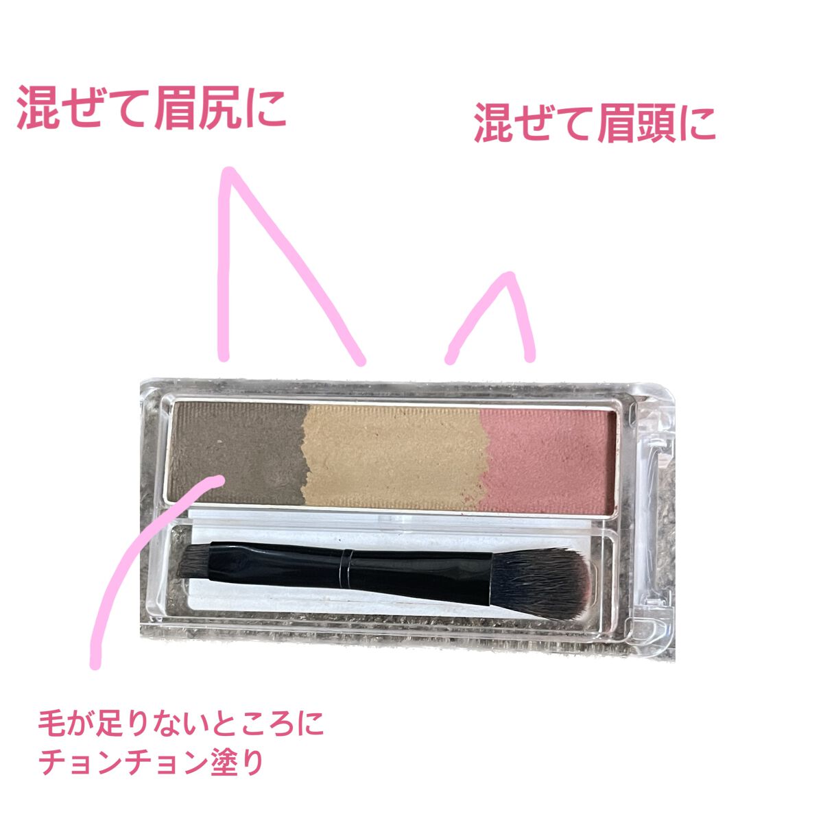 ヴィセ リシェ インスタント アイブロウ カラー/Visée/眉マスカラを使ったクチコミ(2枚目)