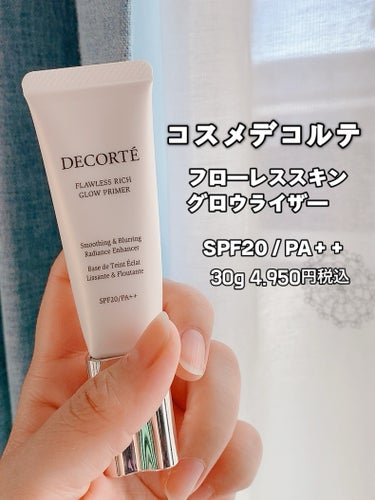 フローレススキン グロウライザー/DECORTÉ/化粧下地を使ったクチコミ（2枚目）