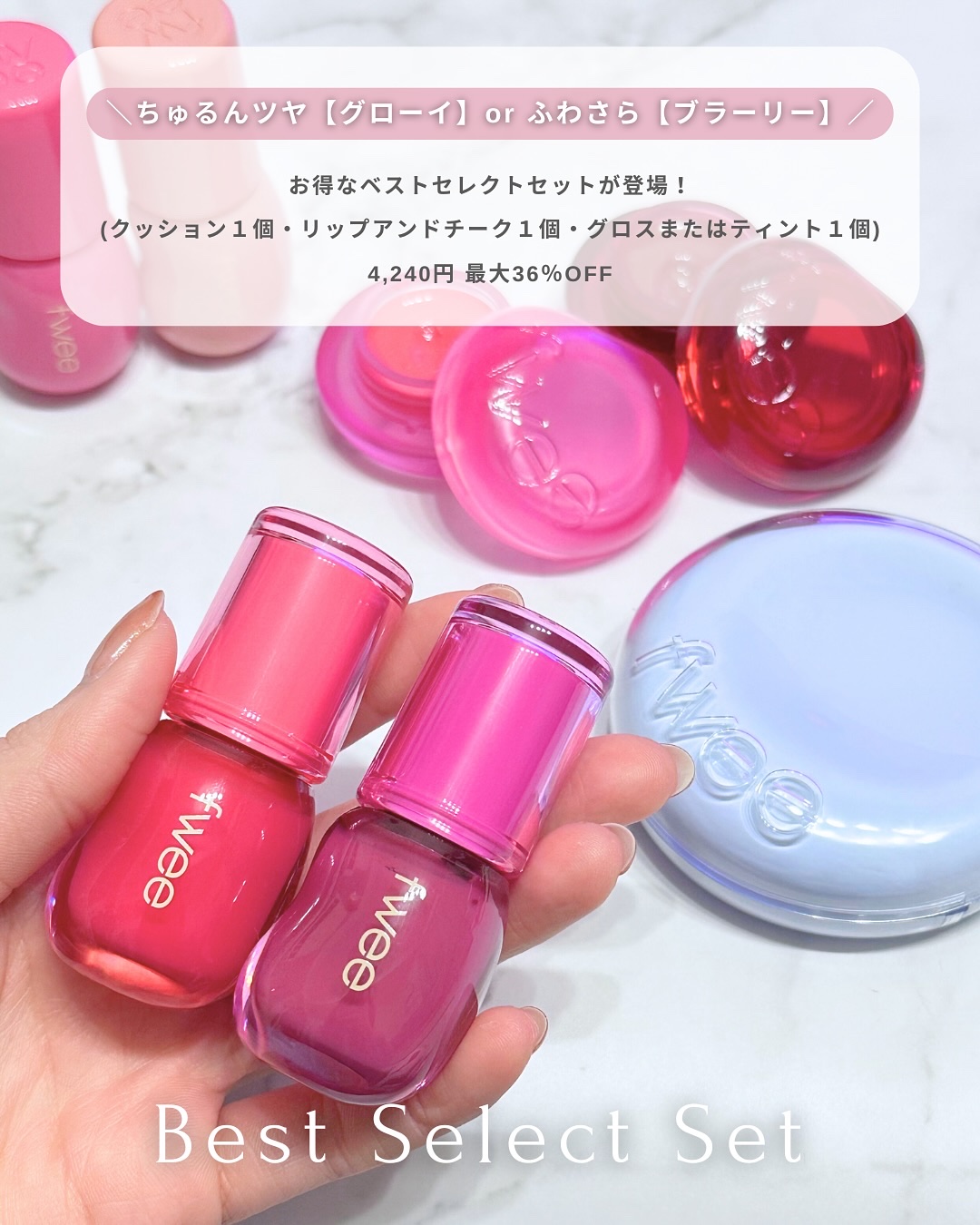 リップアンドチーク ブラーリープリンポット/fwee/口紅を使ったクチコミ（3枚目）