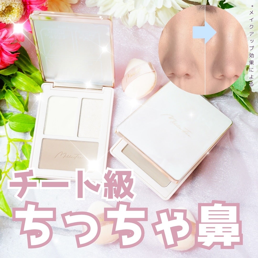 チート顔コントゥアパレット/MilleFée/パウダーハイライトを使ったクチコミ(1枚目)