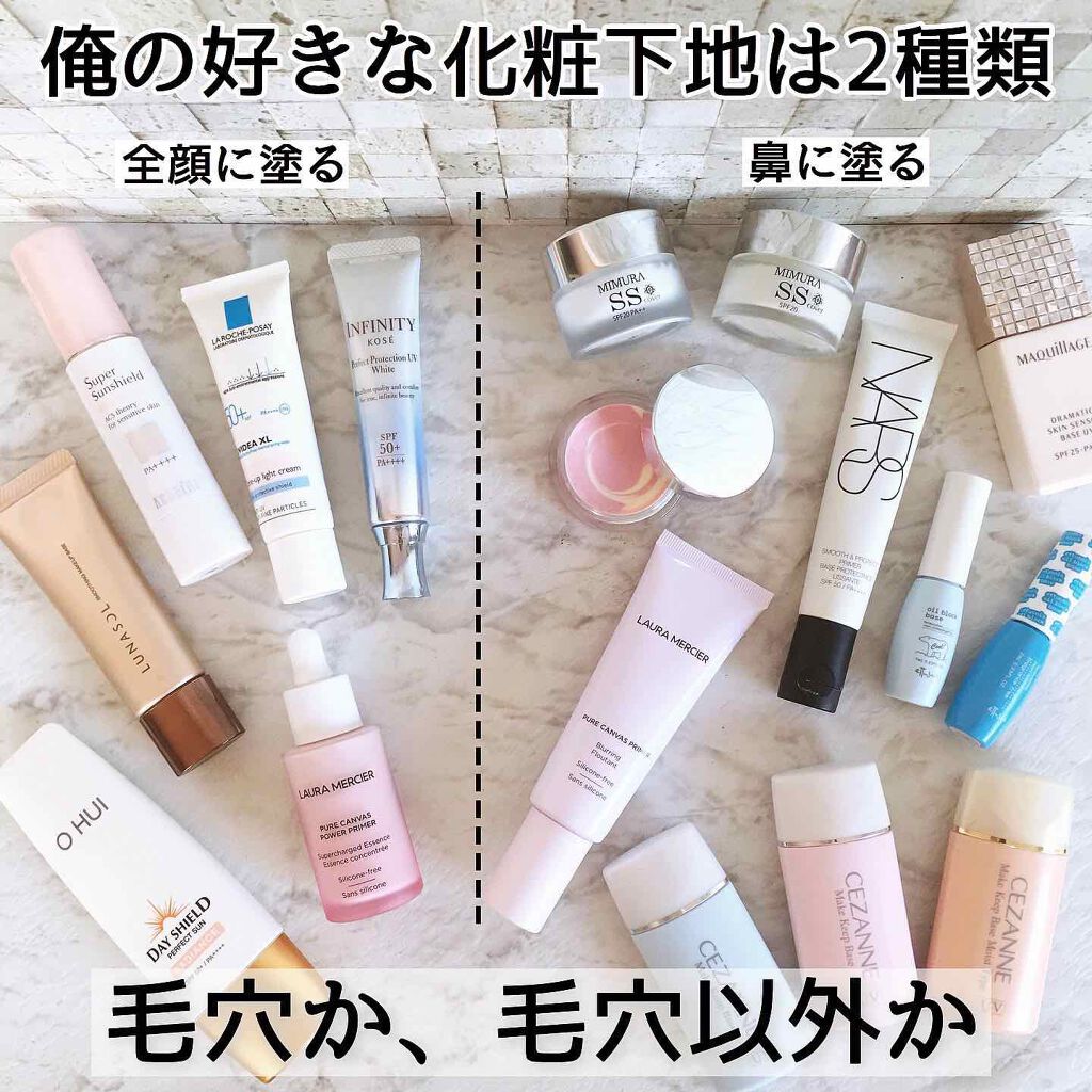 スーパーサンシールド ブライトヴェール/ACSEINE/化粧下地を使ったクチコミ(1枚目)