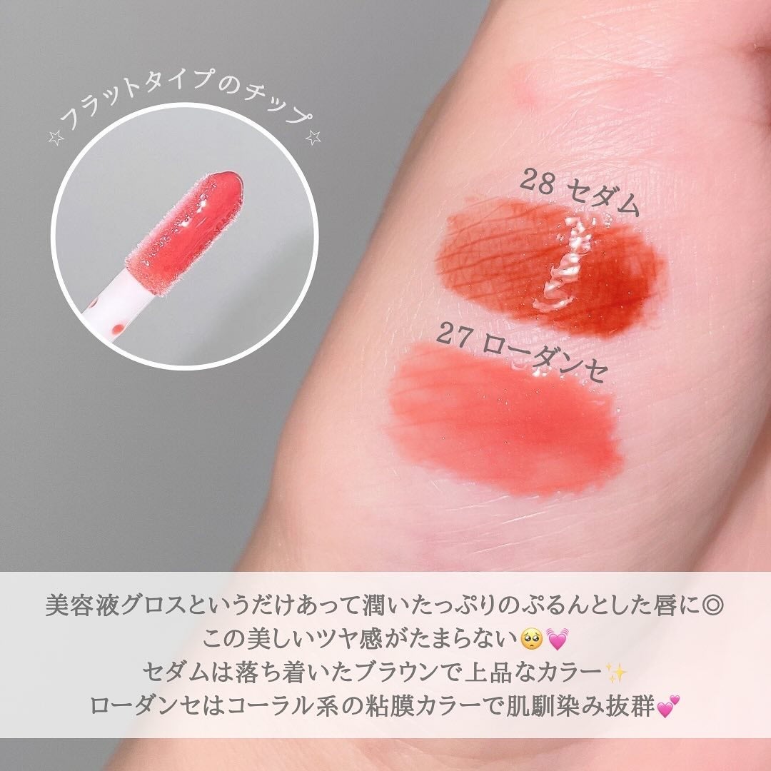 ハニーラスター r/ROAlív/リップグロスを使ったクチコミ(3枚目)