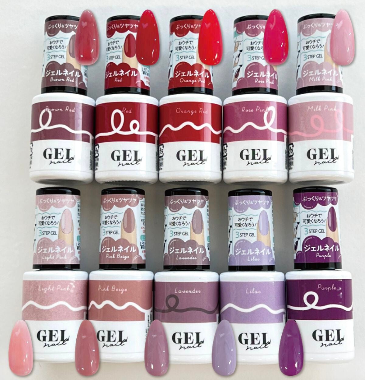 BRG ジェルネイル DAISO