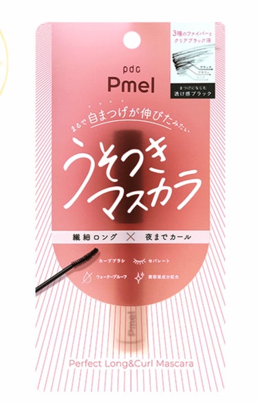 カナリア on LIPS 「【自まつげのびた！？って噂の"嘘つきマスカラ"レビューしていき..」（2枚目）