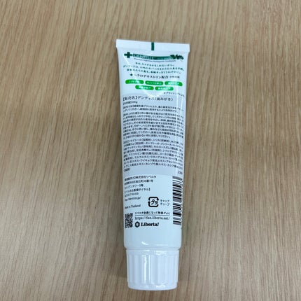 デンティス チューブタイプ/デンティス/歯磨き粉を使ったクチコミ(5枚目)