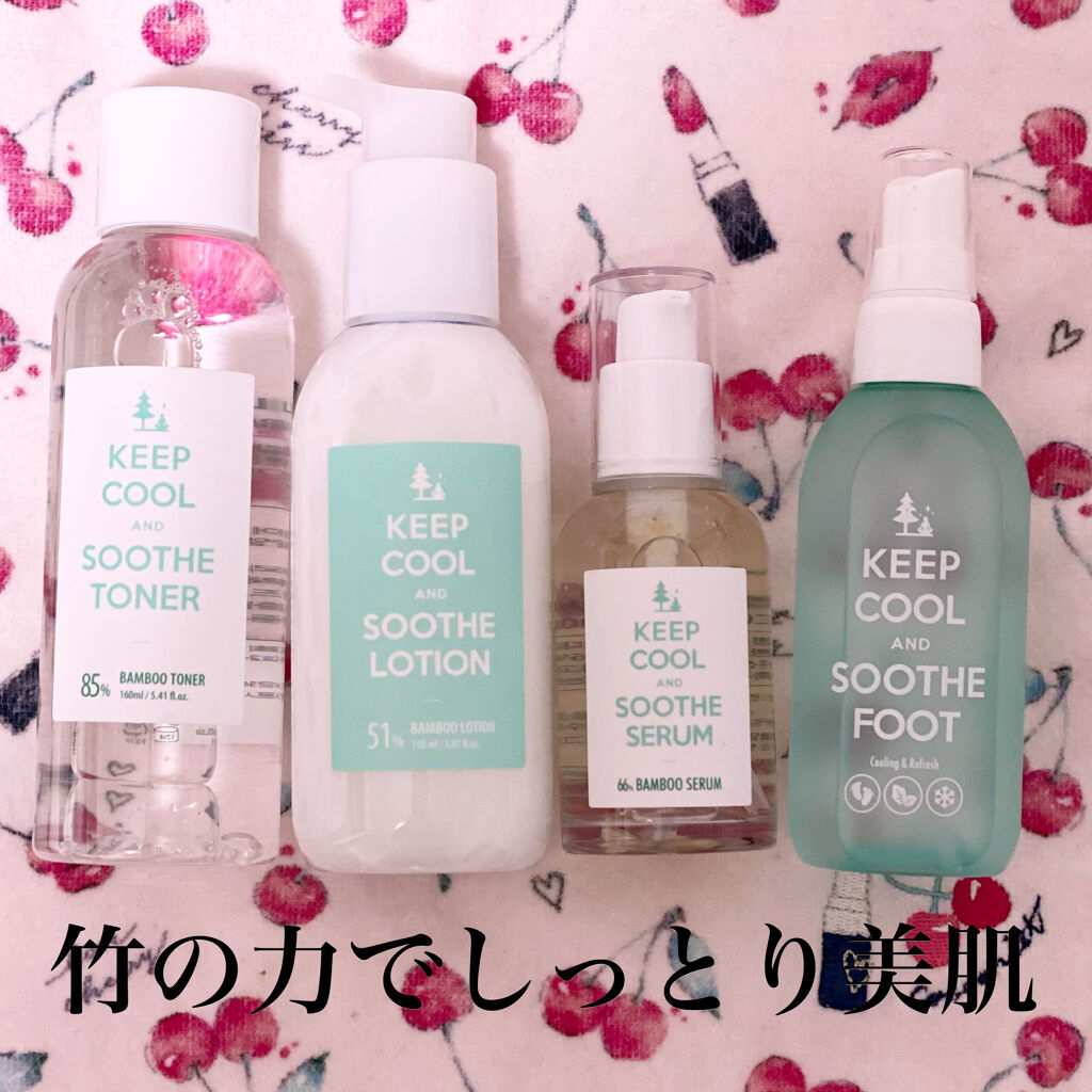 スードバンブーセラム/KEEP COOL/美容液を使ったクチコミ（1枚目）