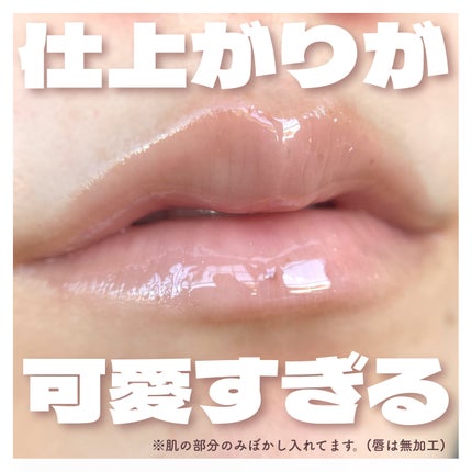 ガラスプランパー/CipiCipi/リッププランパーを使ったクチコミ(3枚目)