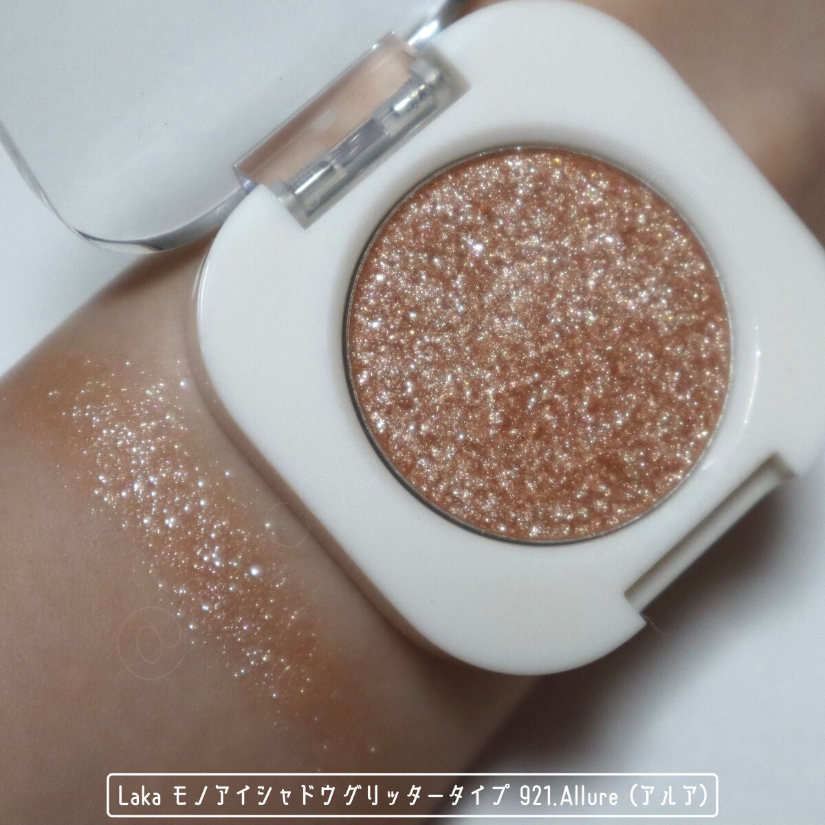 モノアイシャドウ/Laka/単色アイシャドウを使ったクチコミ(3枚目)