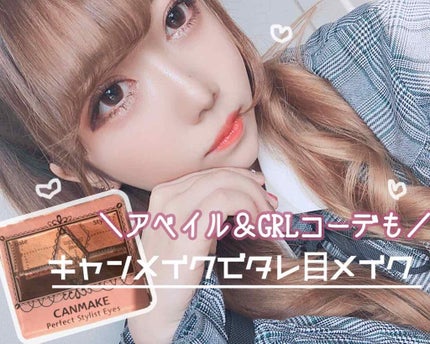 シンプルドローイングアイライナー/VAVI MELLO/ペンシルアイライナーを使ったクチコミ(1枚目)