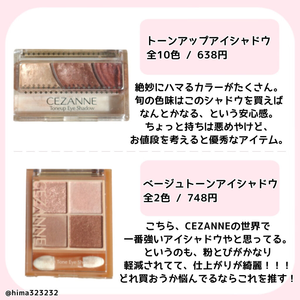 ナチュラル チークN/CEZANNE/パウダーチークを使ったクチコミ（3枚目）