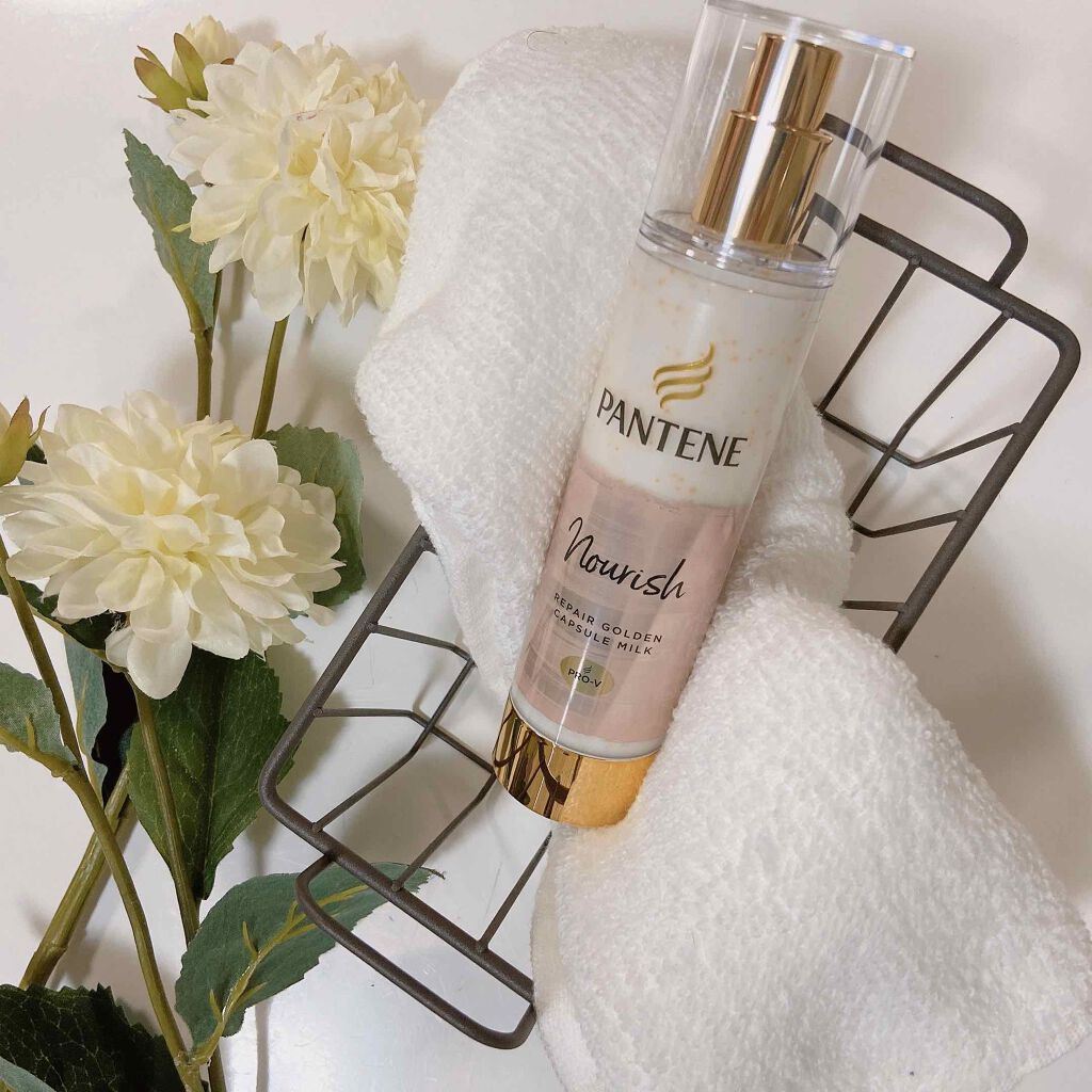 リペアー ゴールデン カプセル ミルク/パンテーン/ヘアミルクを使ったクチコミ（1枚目）