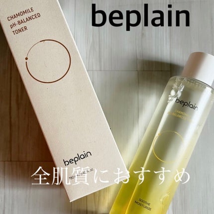 カモミール弱酸性トナー/beplain/化粧水を使ったクチコミ(1枚目)