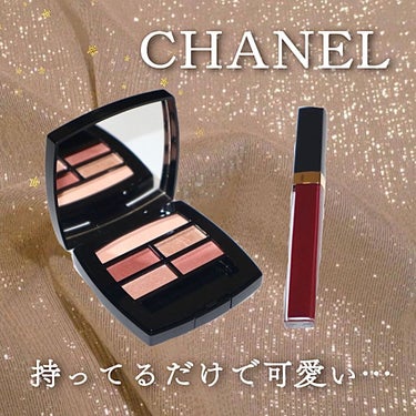 ルージュ ココ グロス 766 キャラクテール/CHANEL/リップグロスを使ったクチコミ（1枚目）