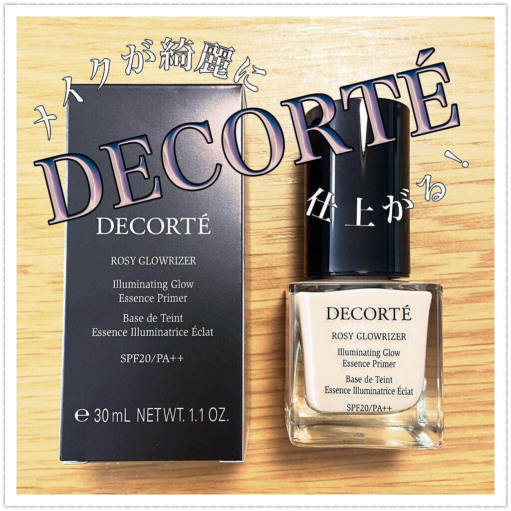 ロージー グロウライザー/DECORTÉ/化粧下地を使ったクチコミ(1枚目)