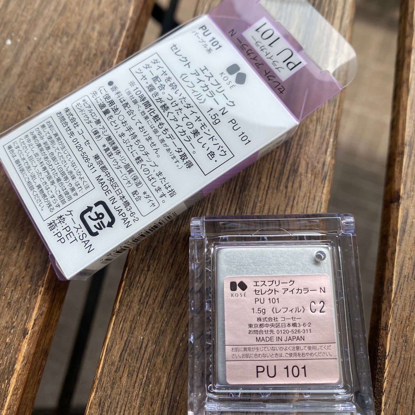 セレクト アイカラー N/ESPRIQUE/単色アイシャドウを使ったクチコミ(2枚目)