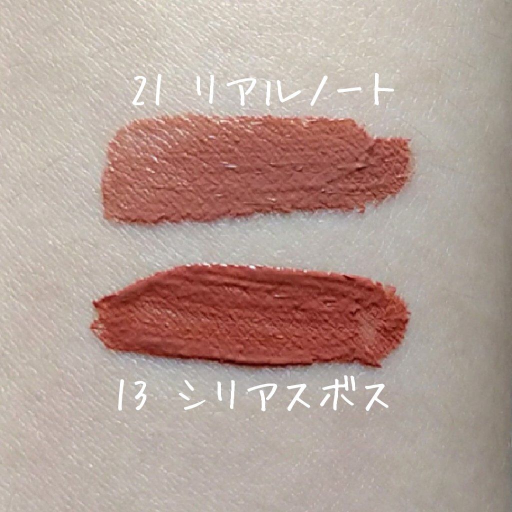 ラストベルベットティント/BBIA/リップティントを使ったクチコミ（2枚目）