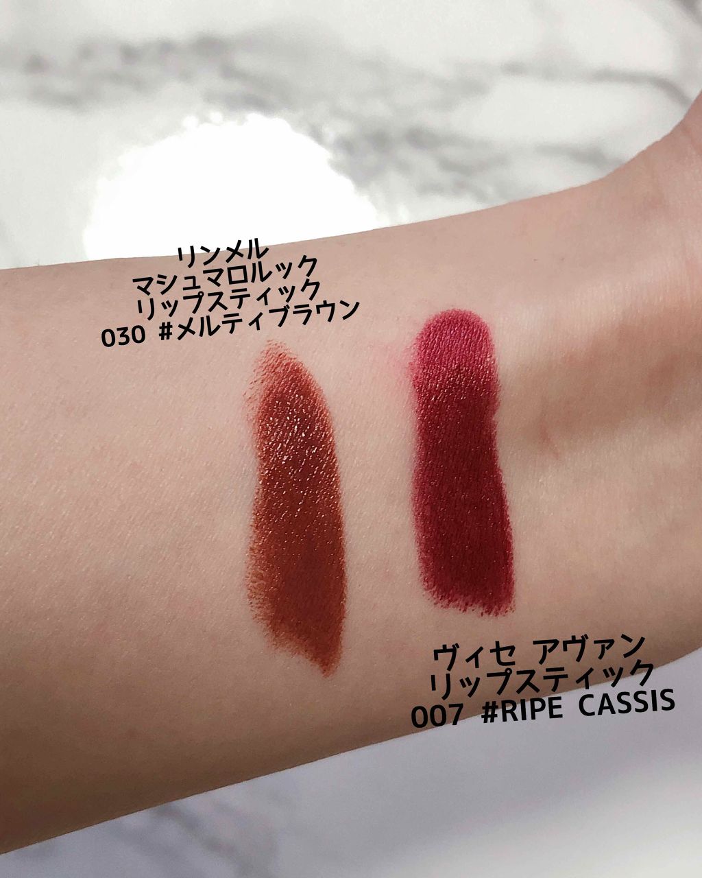 マシュマロルック リップスティック/リンメル ロンドン/口紅を使ったクチコミ（2枚目）