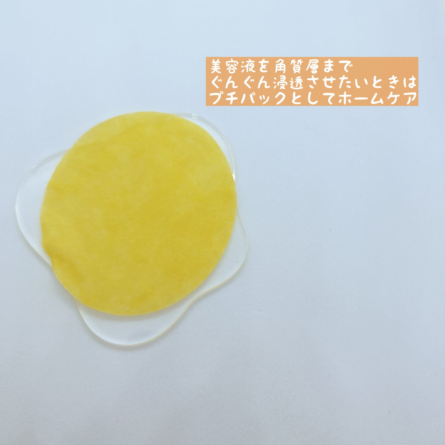 ビタC グリーンティーエンザイム ブライト パッド/innisfree/トナーパッドを使ったクチコミ(4枚目)