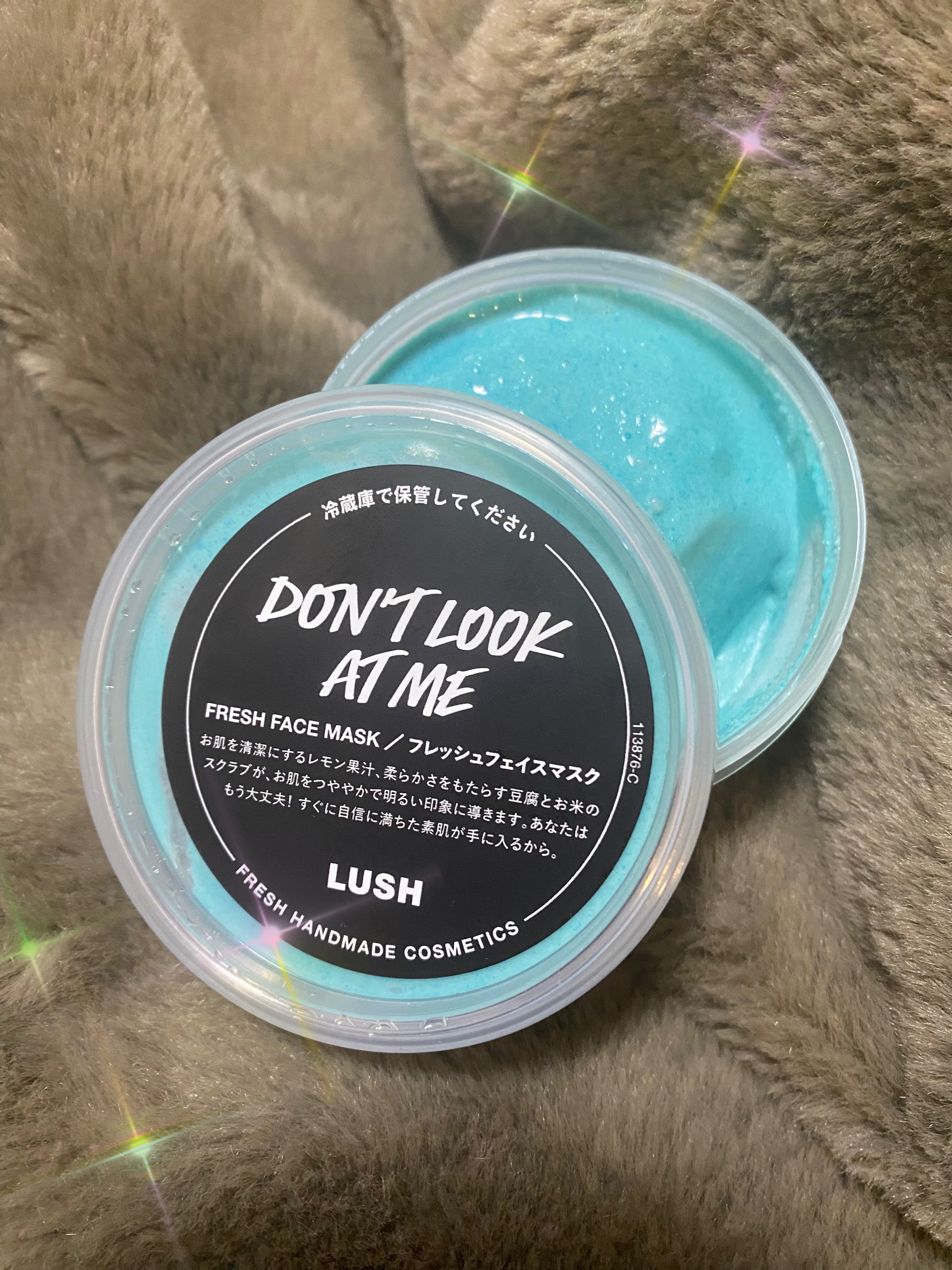 ドント ルック アット ミー/ラッシュ/洗い流すパック・マスクを使ったクチコミ（1枚目）