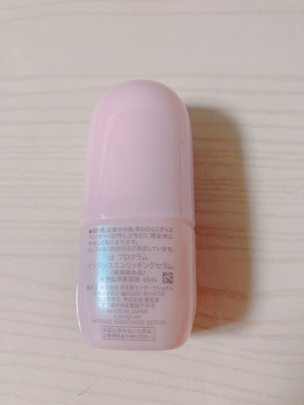 薬用 濃密美容液/d プログラム/美容液を使ったクチコミ(2枚目)