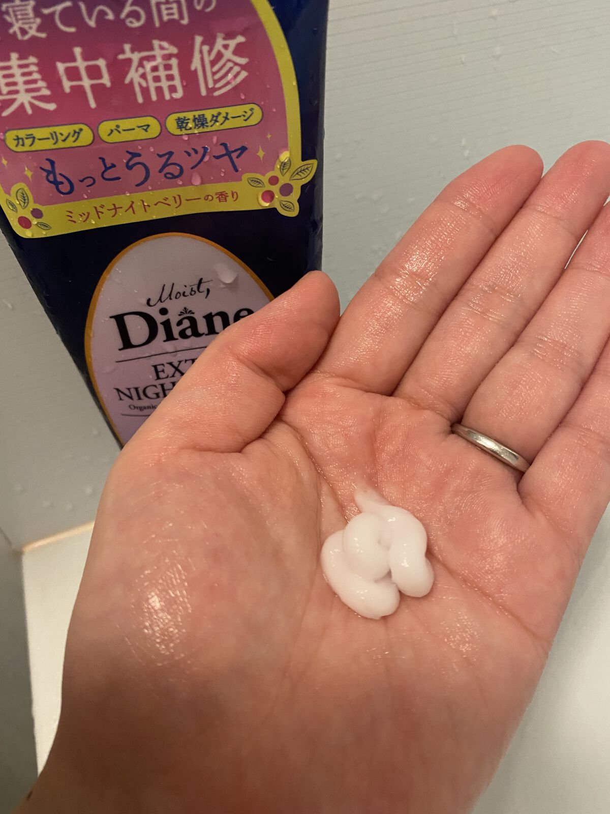 エクストラナイトリペア ヘアマスク/ダイアン/ヘアマスク・ヘアパックを使ったクチコミ（2枚目）